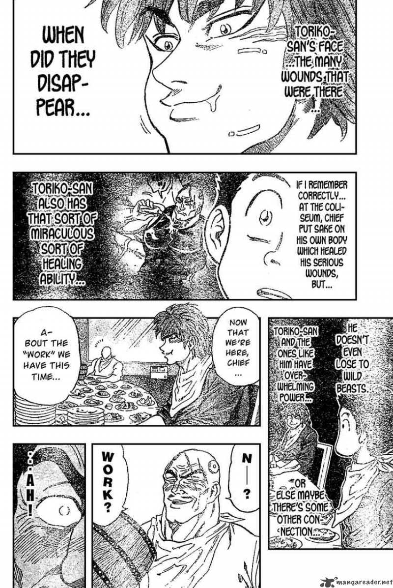 toriko_29_9