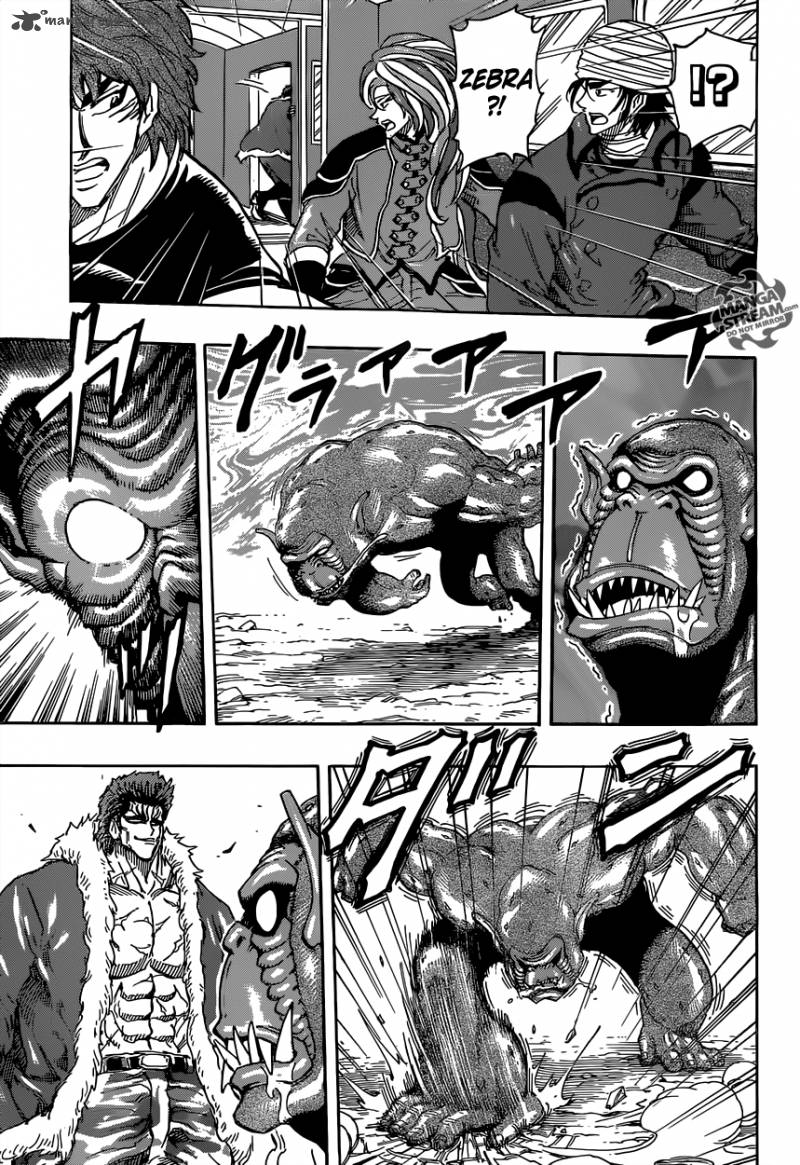 toriko_297_5