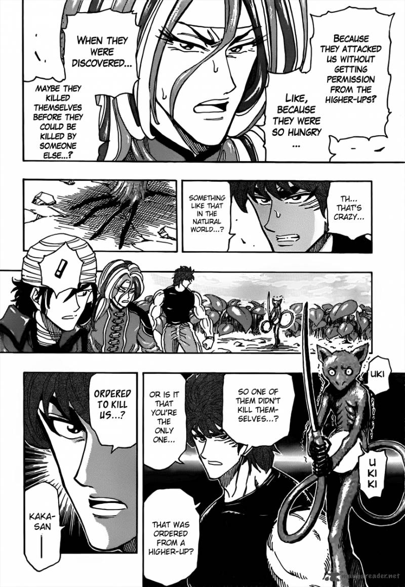 toriko_299_13