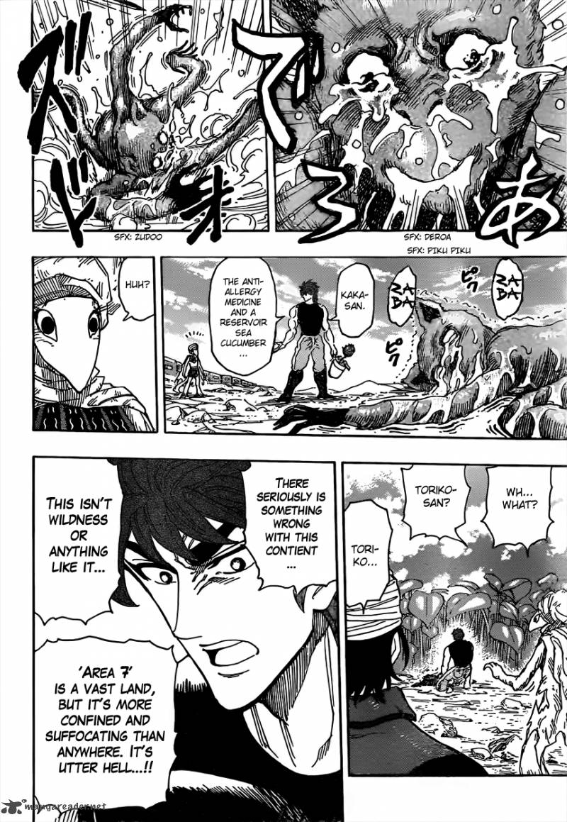 toriko_299_15