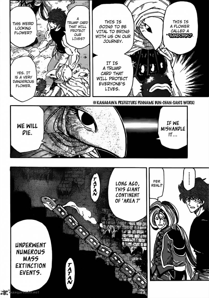 toriko_299_2