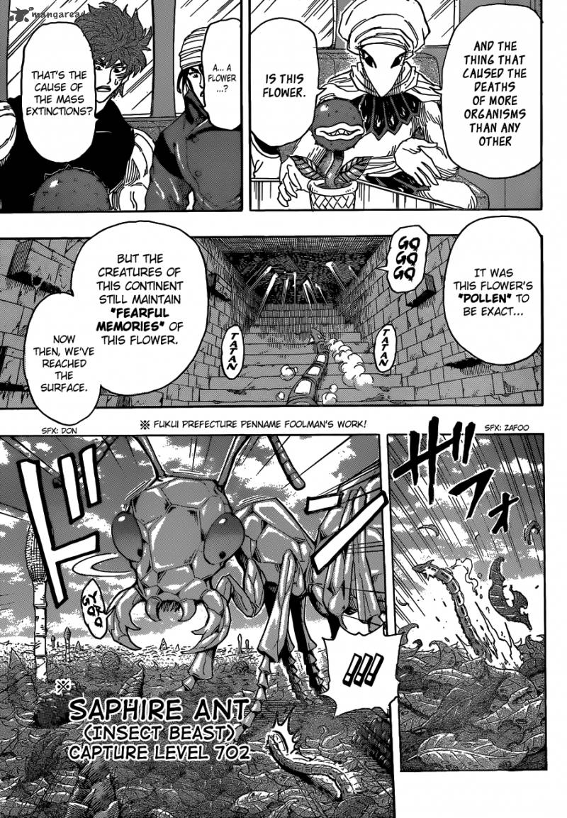 toriko_299_3
