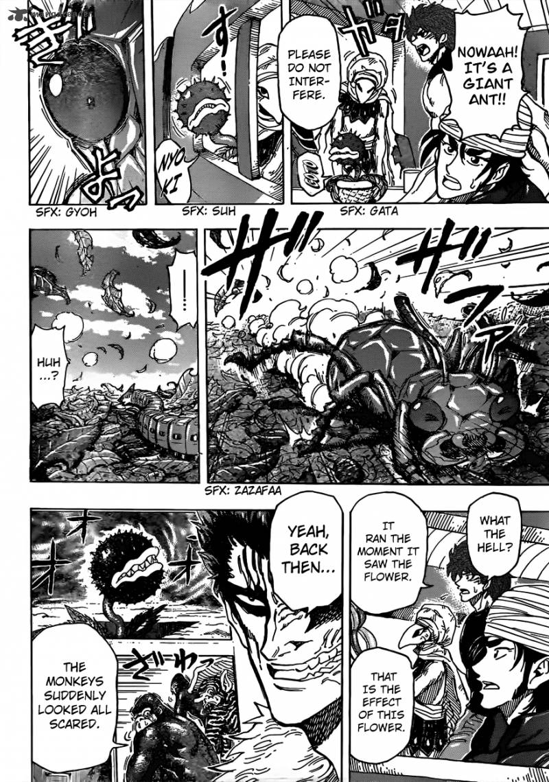 toriko_299_4