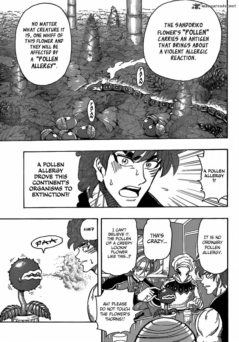 toriko_299_5