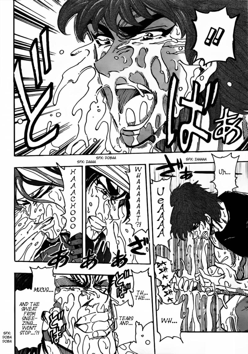 toriko_299_6