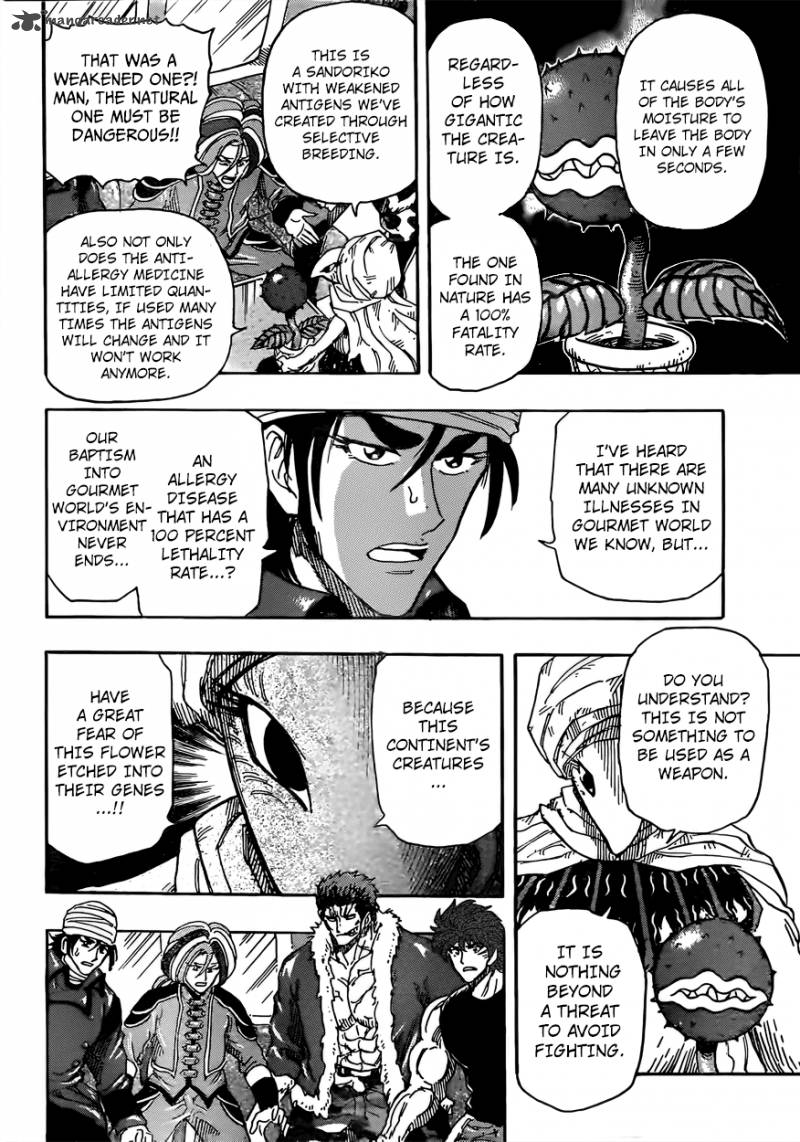 toriko_299_8