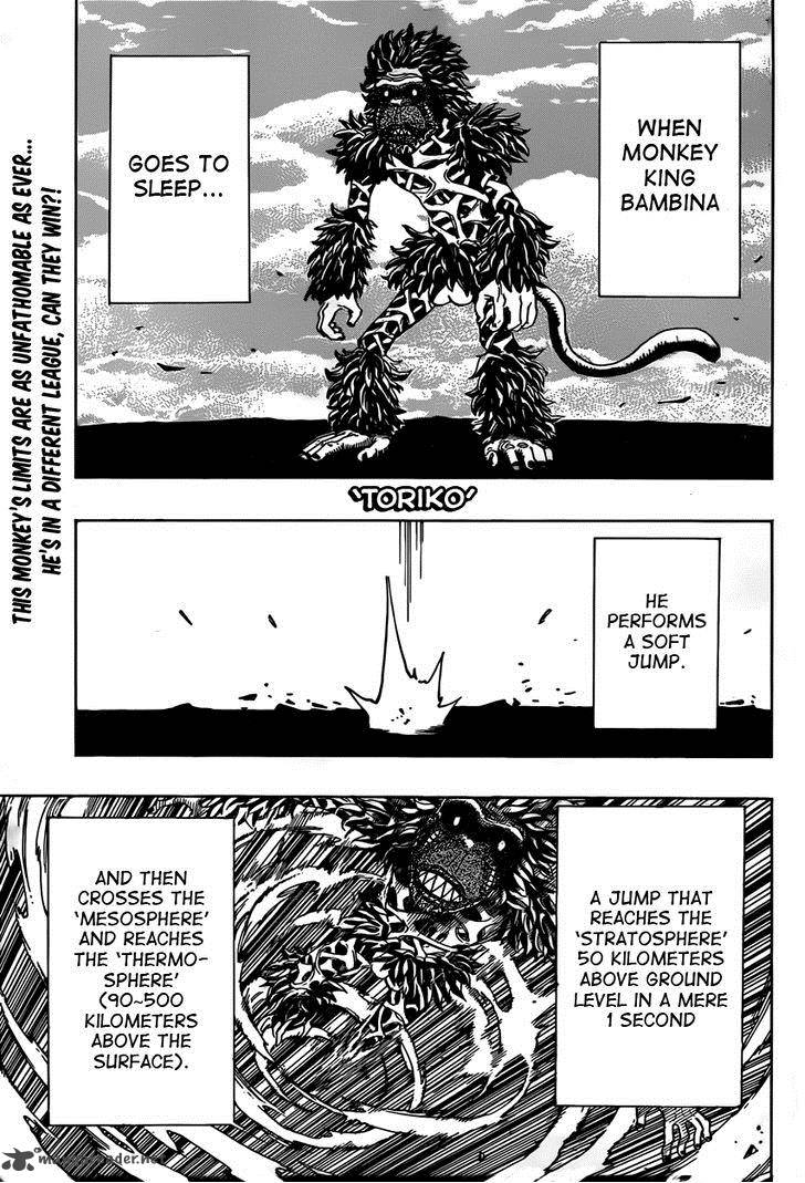 toriko_309_1