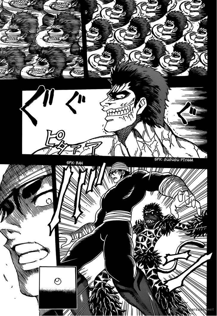 toriko_309_10