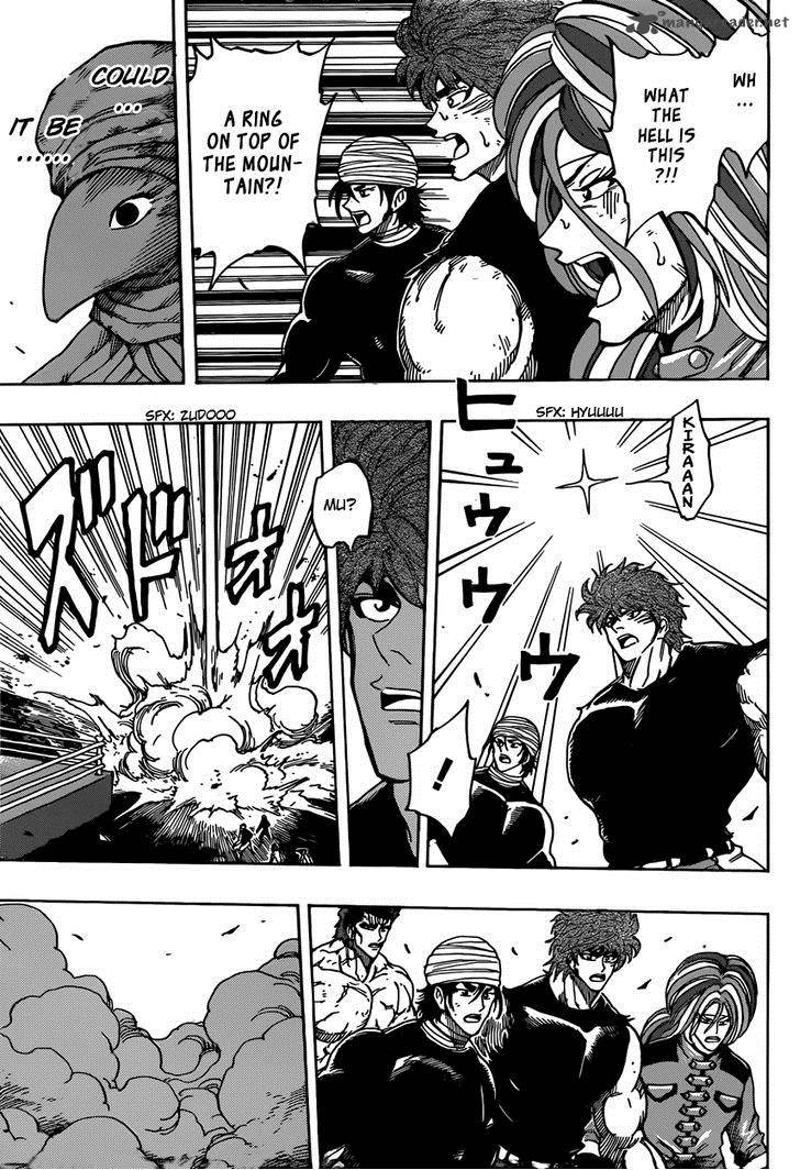 toriko_309_4