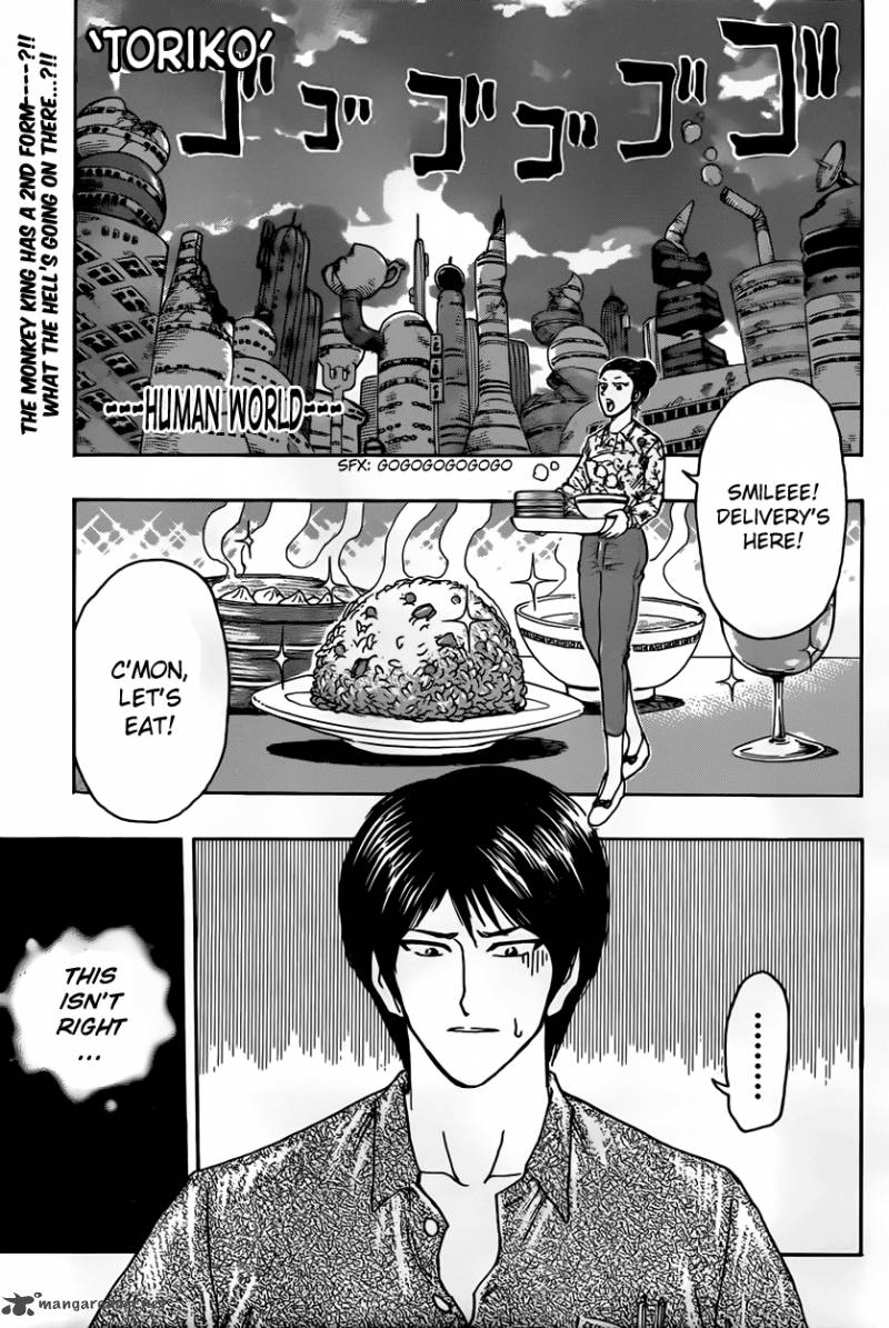 toriko_312_1