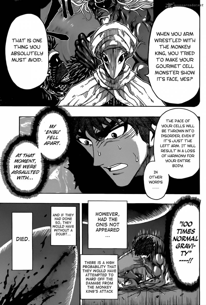 toriko_312_10