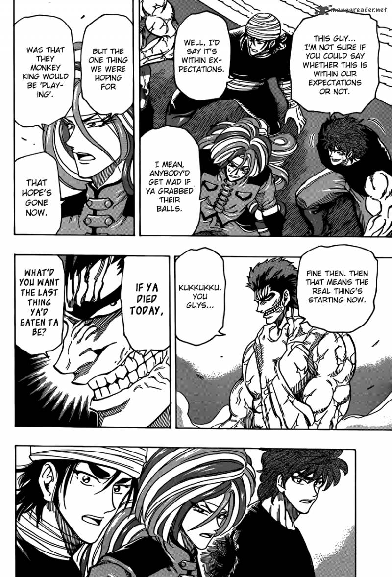 toriko_312_11