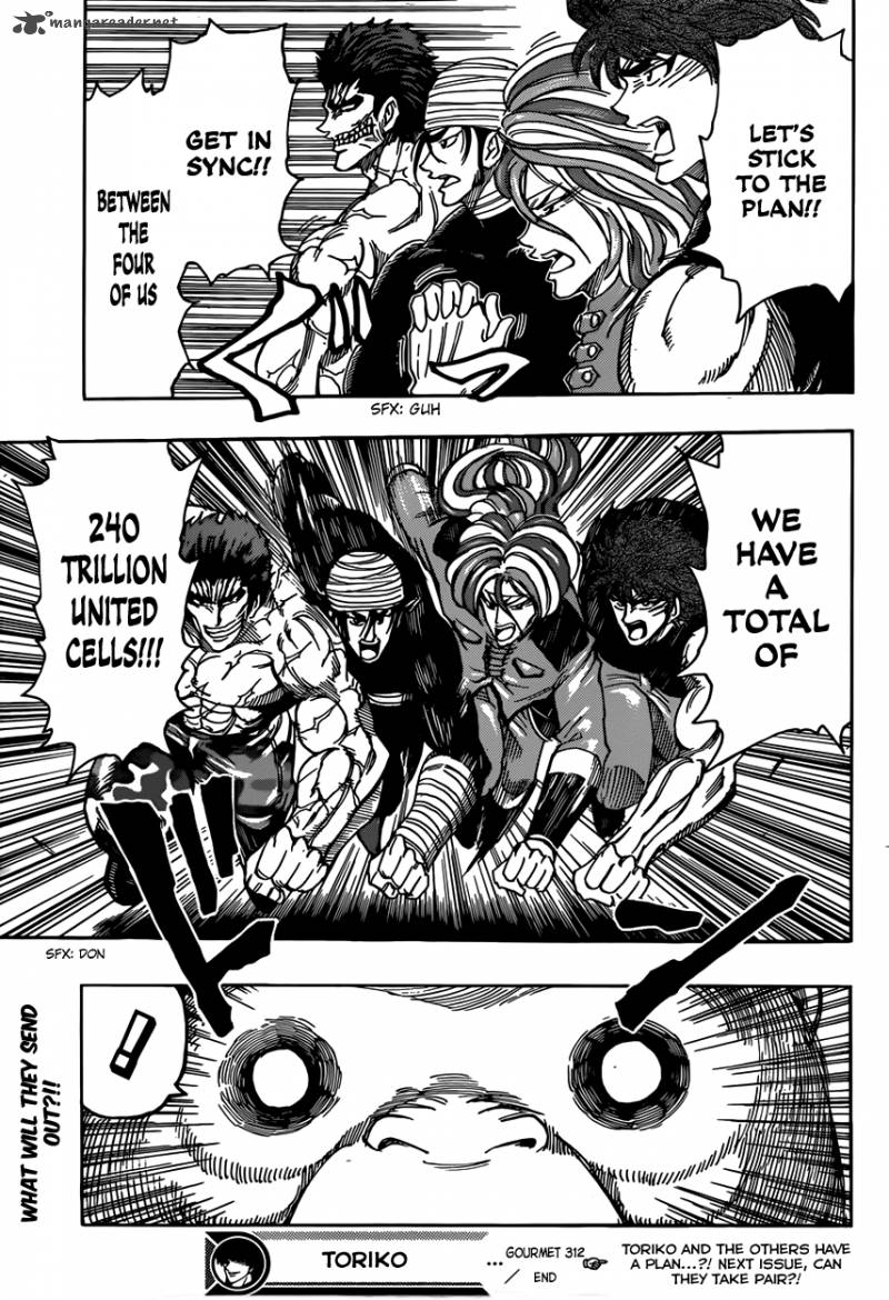 toriko_312_16