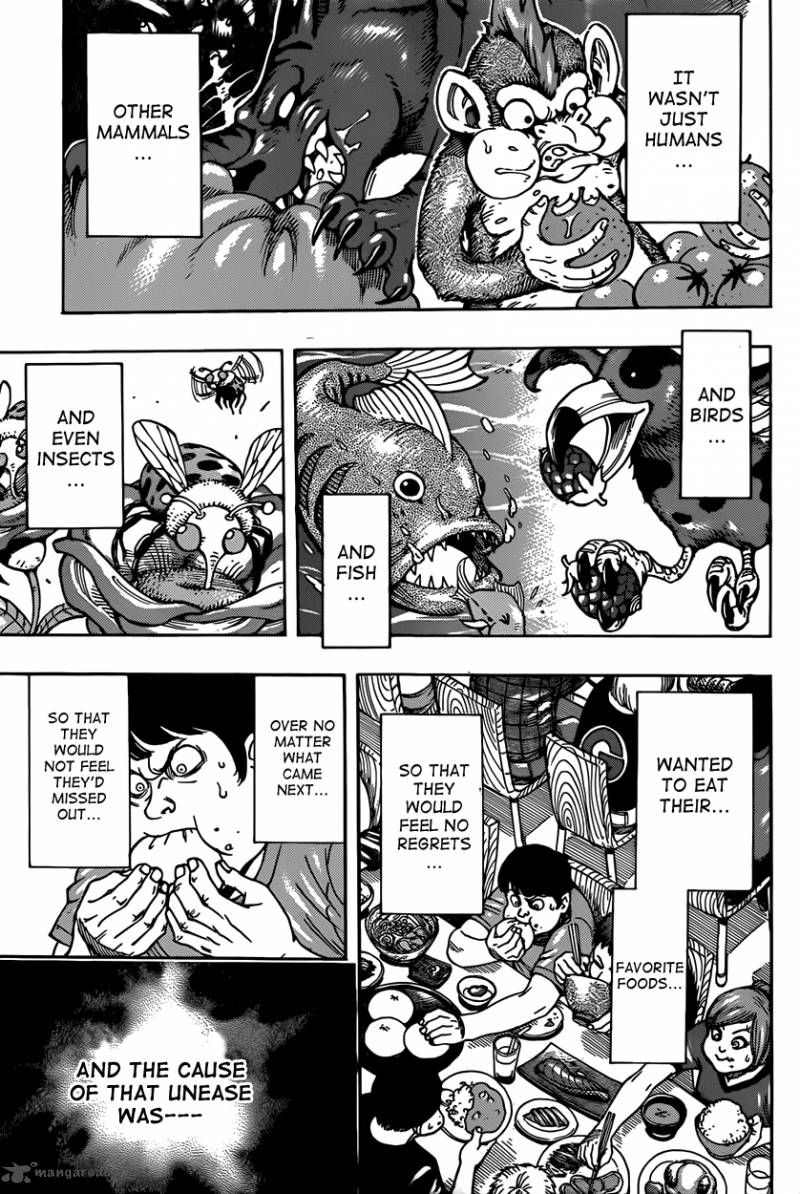 toriko_312_3