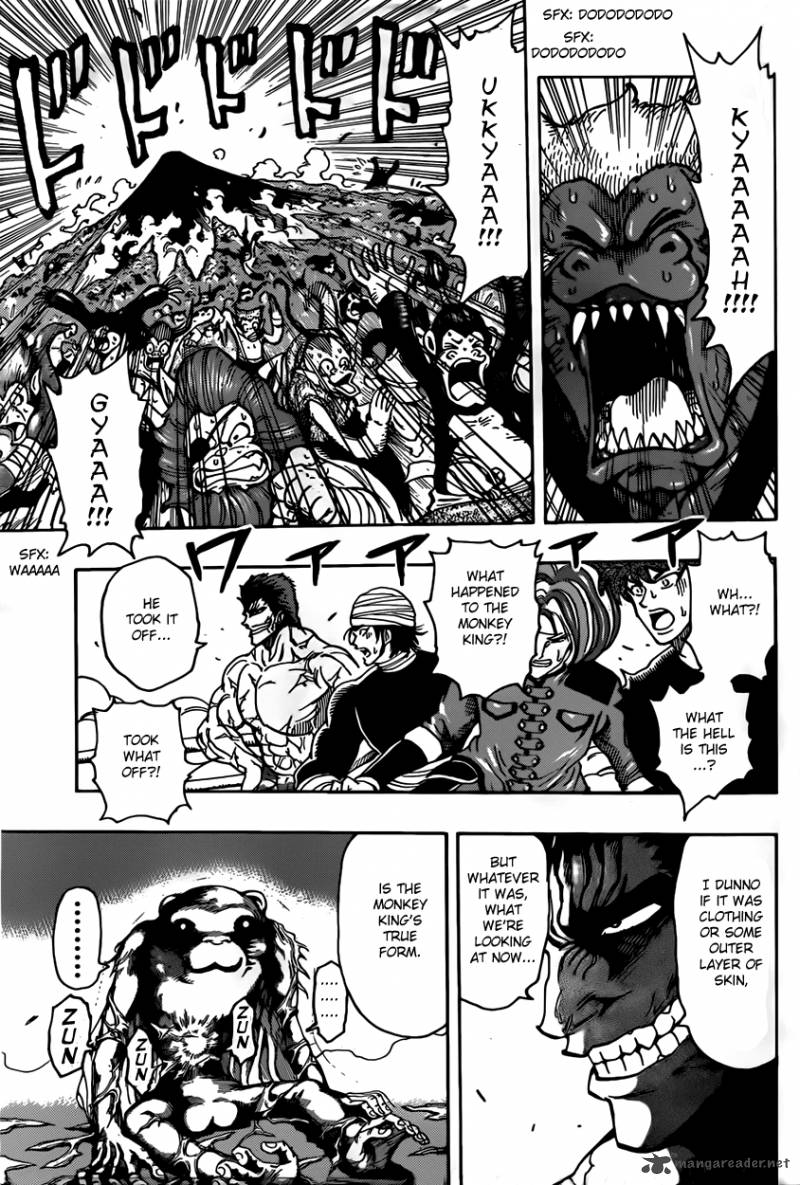 toriko_312_5