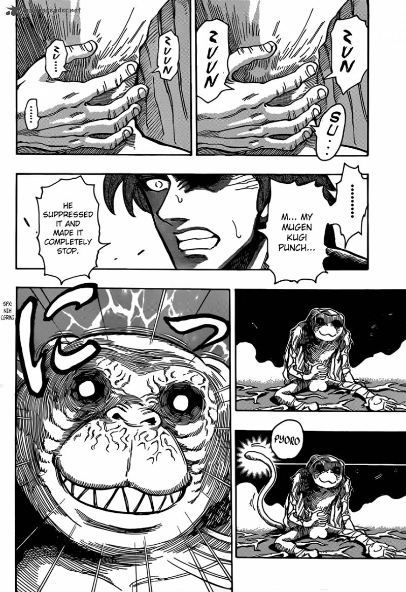 toriko_312_6