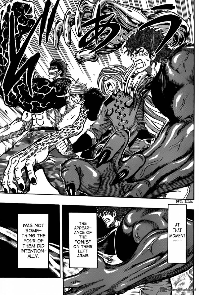 toriko_312_7