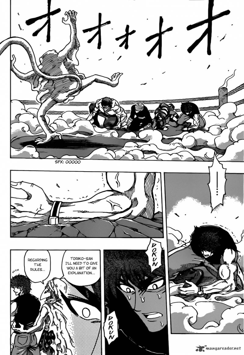 toriko_312_9