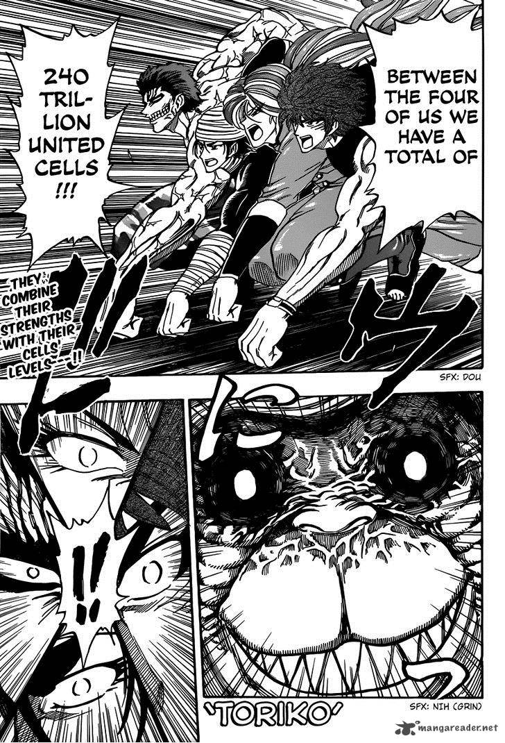 toriko_313_1