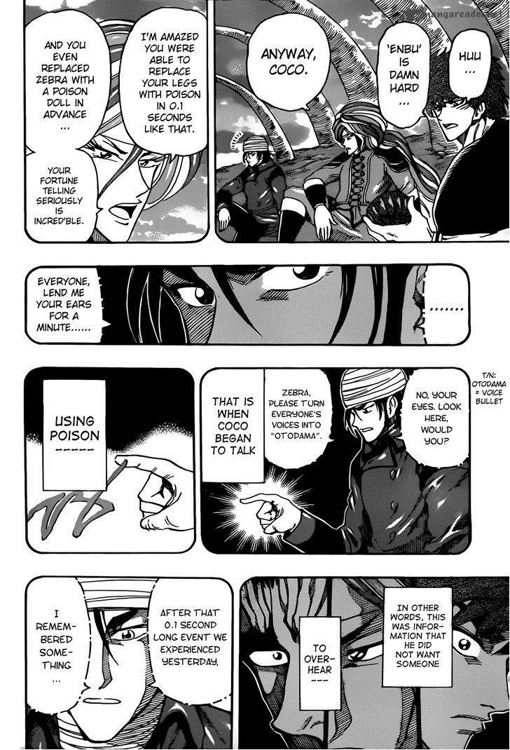 toriko_313_10
