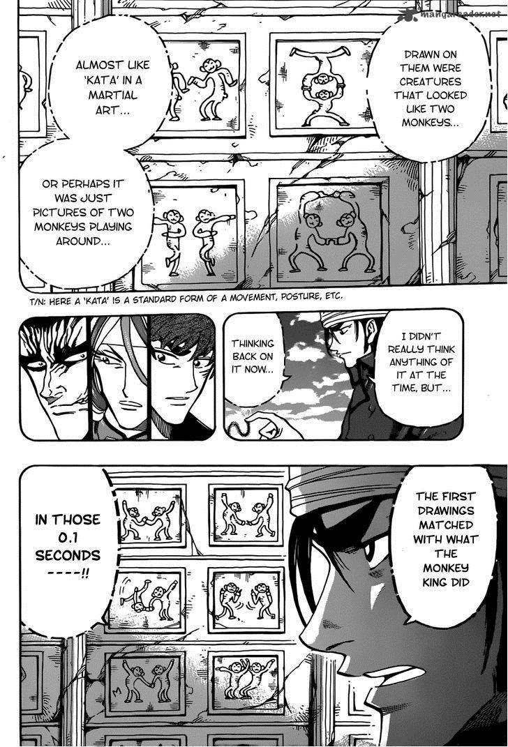 toriko_313_13