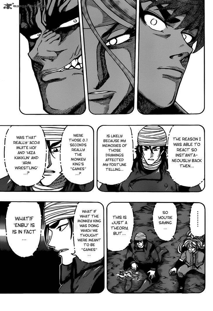 toriko_313_14