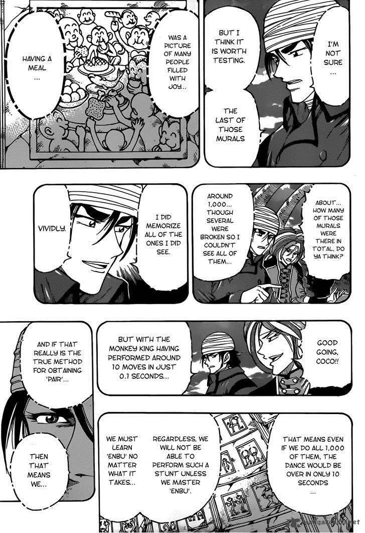 toriko_313_16