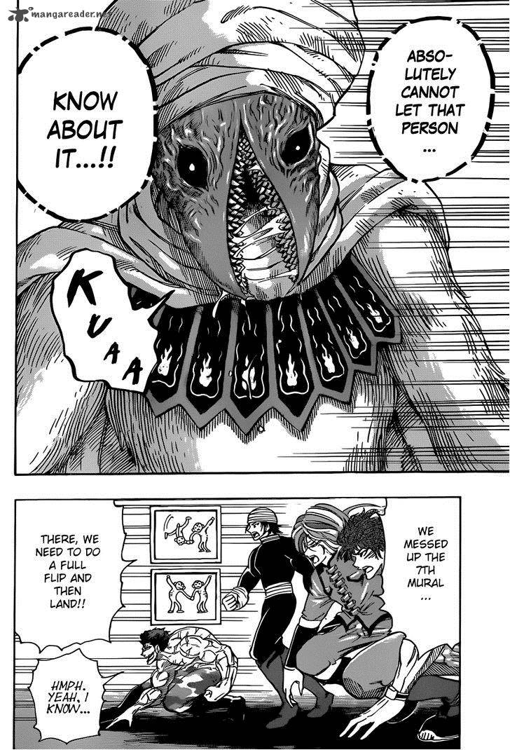 toriko_313_17