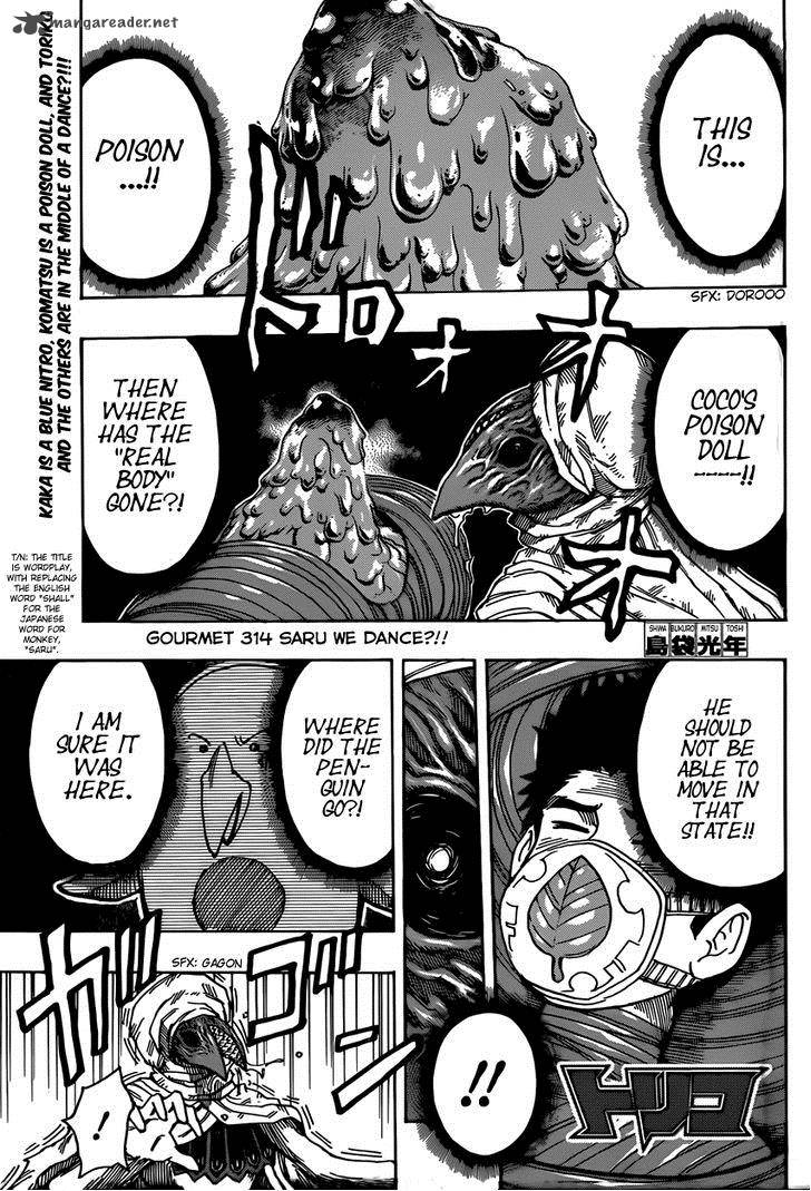 toriko_314_1