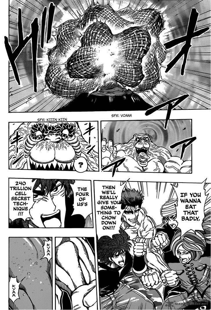 toriko_314_15