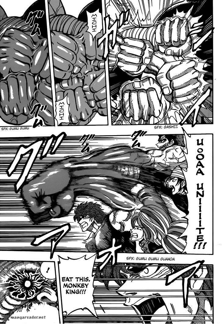 toriko_314_16
