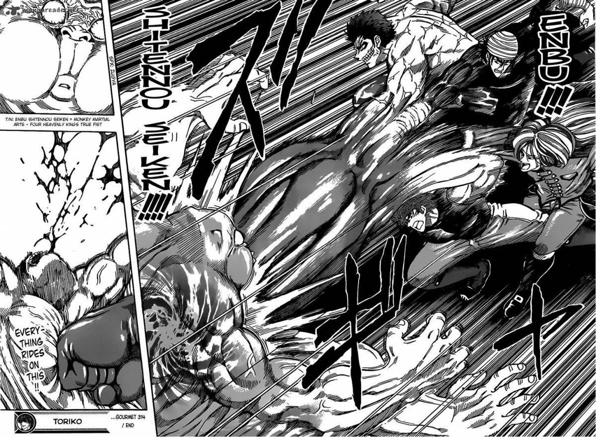 toriko_314_17