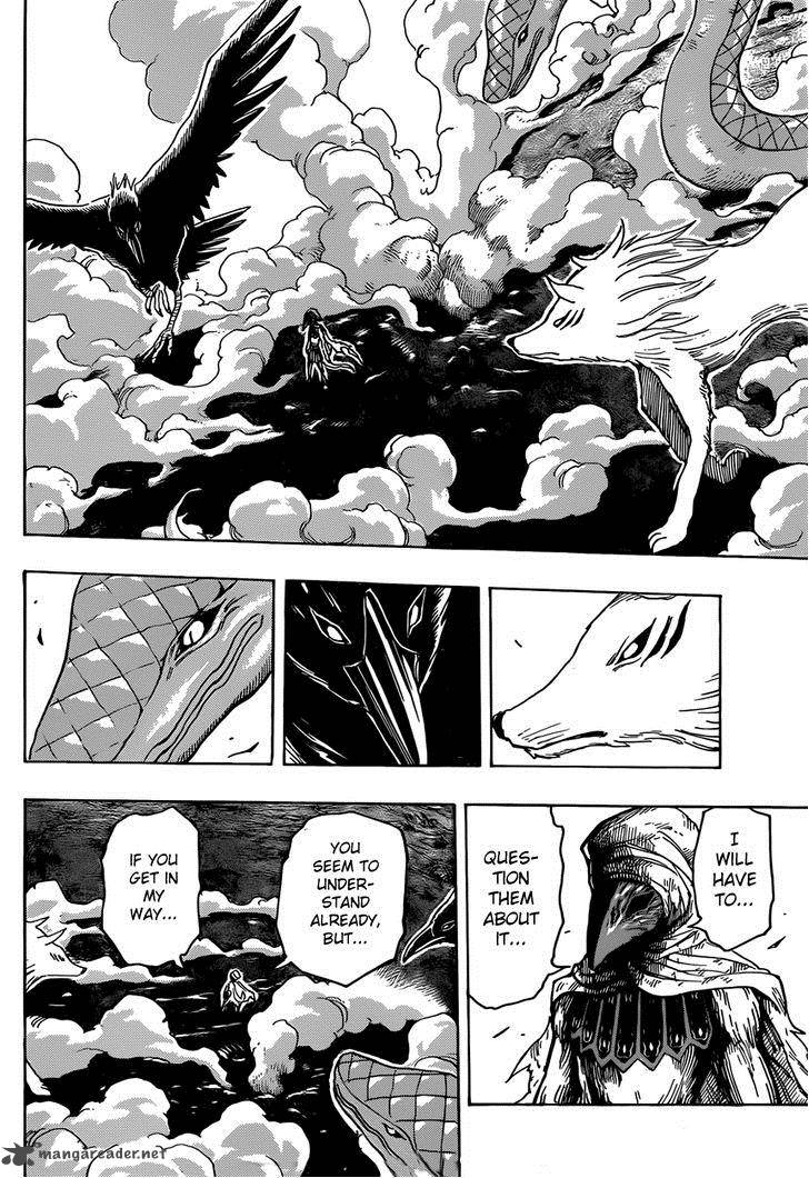 toriko_314_4