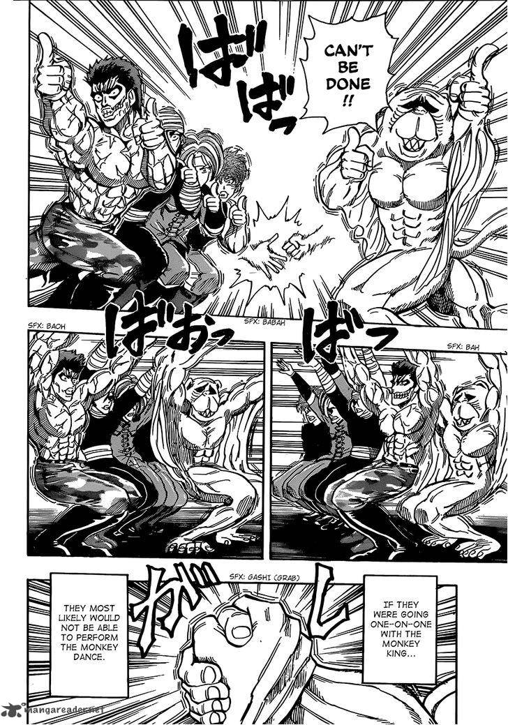 toriko_314_6