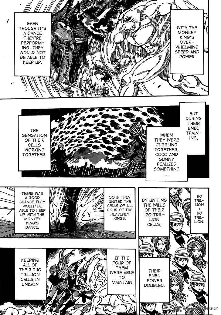 toriko_314_7