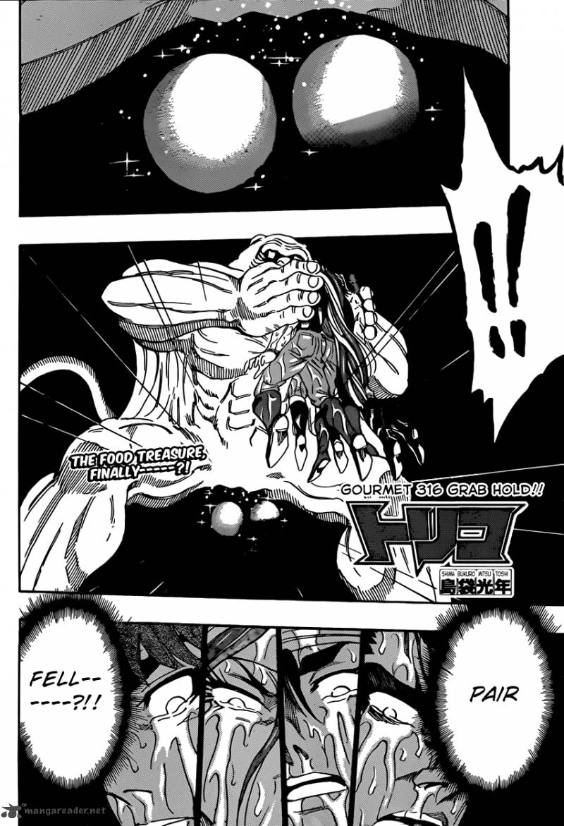 toriko_316_2