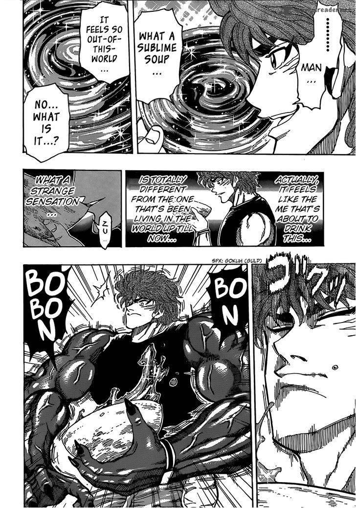 toriko_320_13