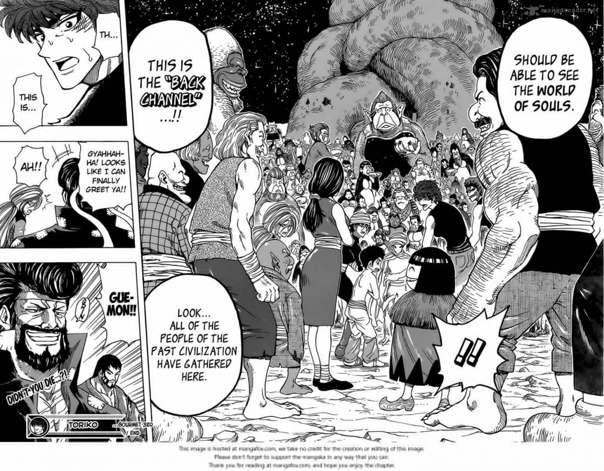 toriko_320_17