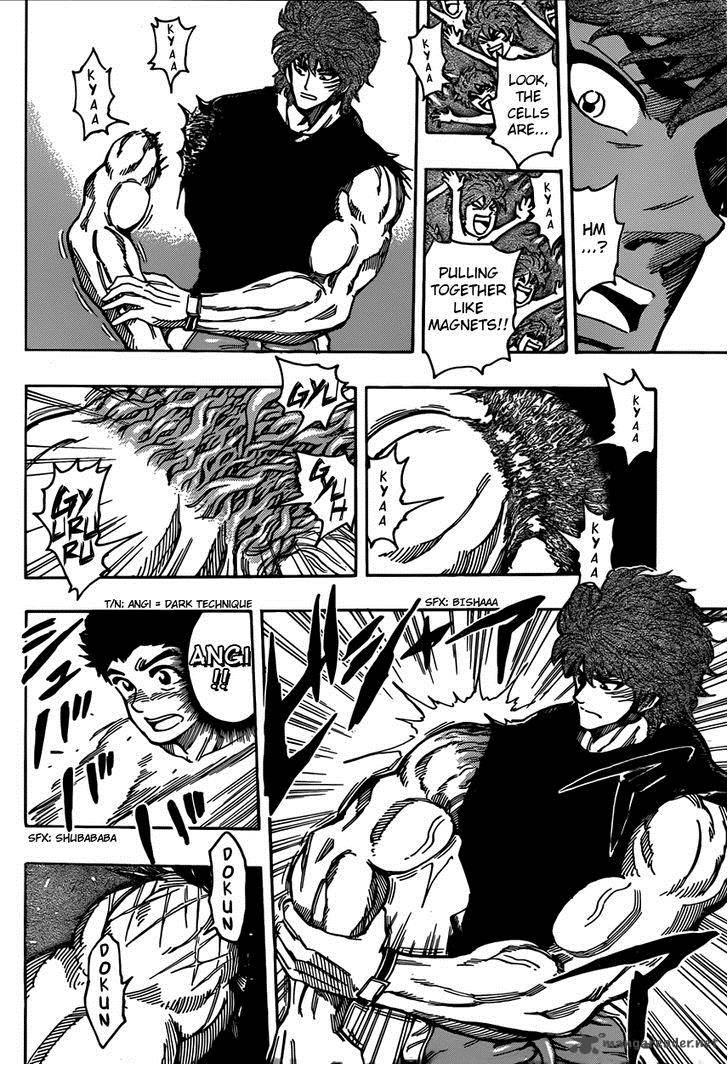 toriko_320_2