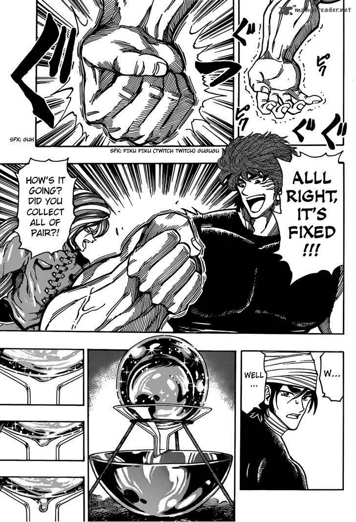 toriko_320_3