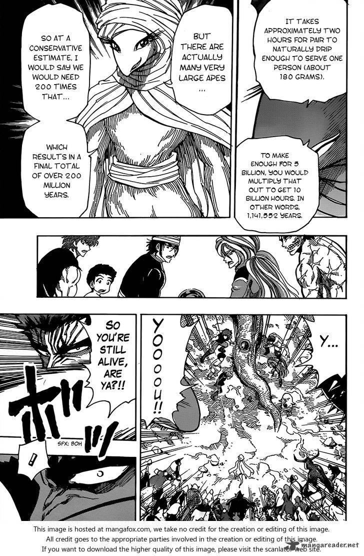 toriko_320_5