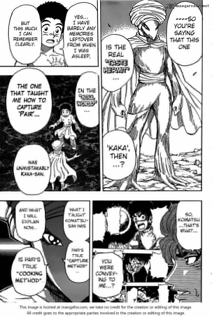 toriko_320_7
