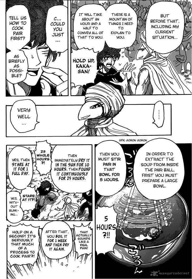 toriko_320_8