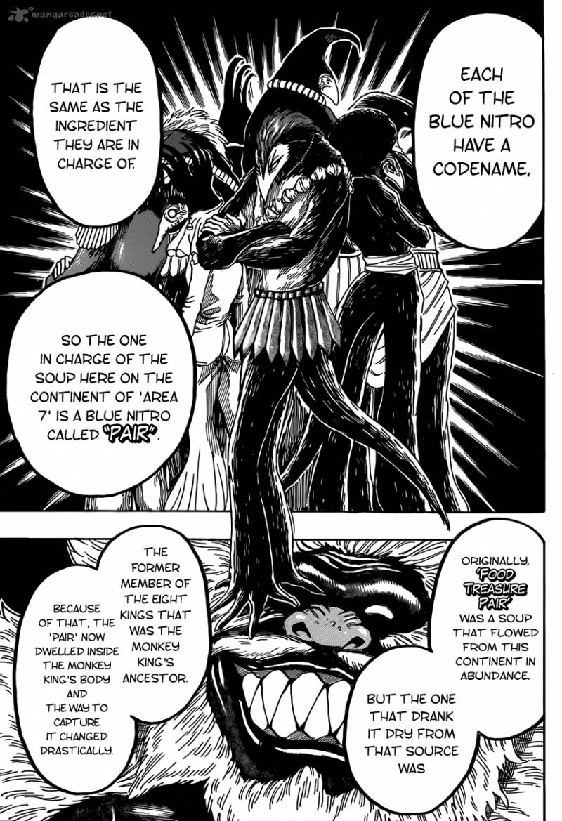 toriko_323_11