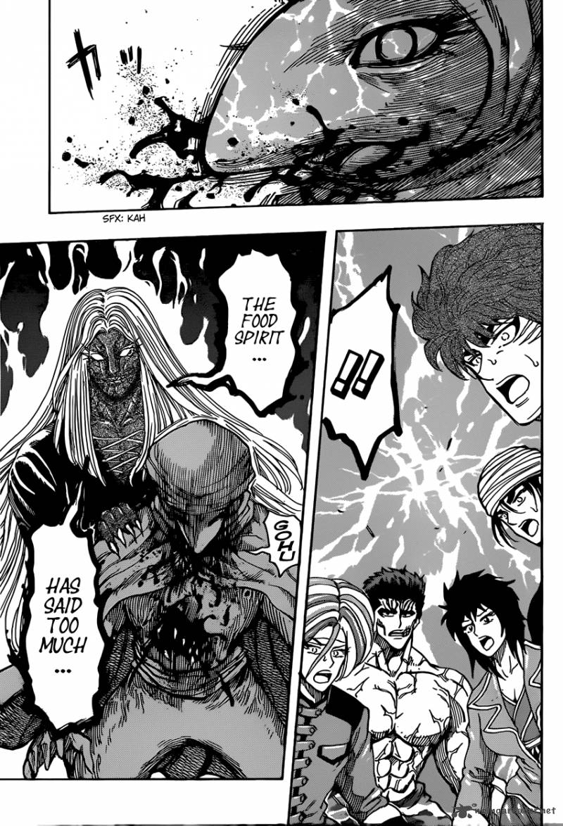 toriko_323_17