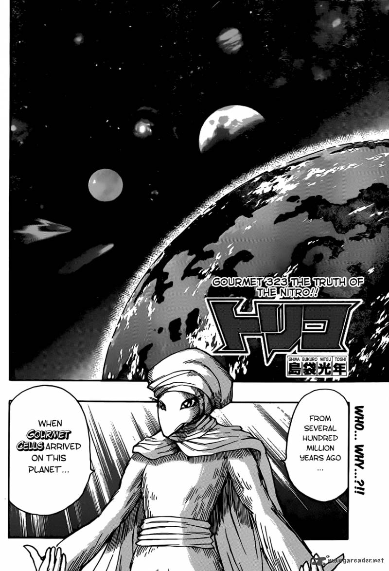 toriko_323_2