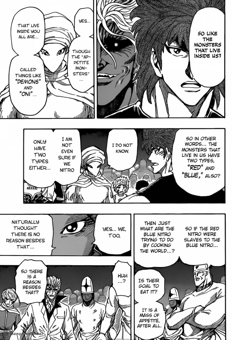 toriko_323_9