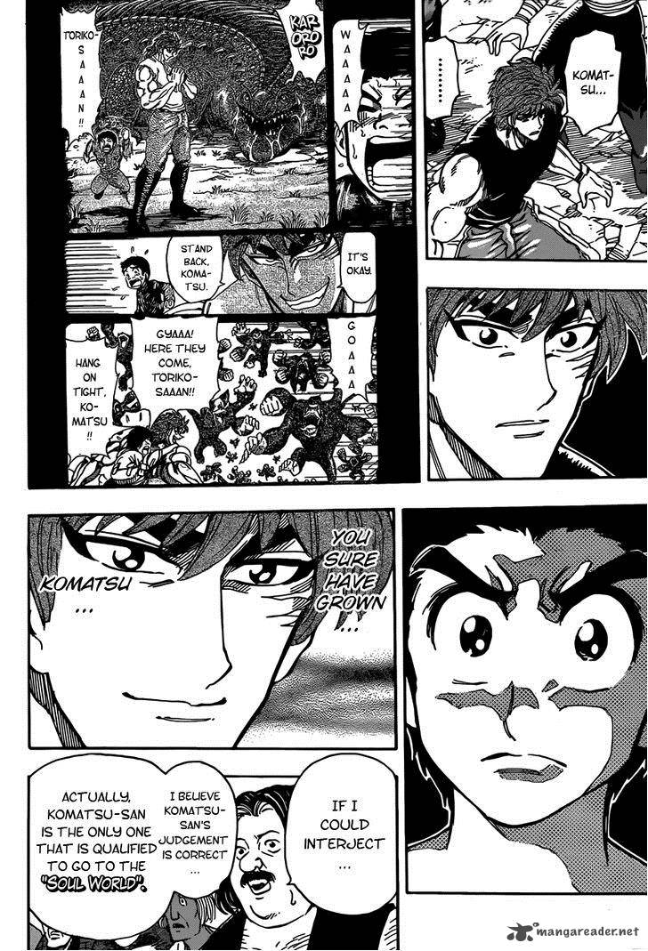 toriko_324_10