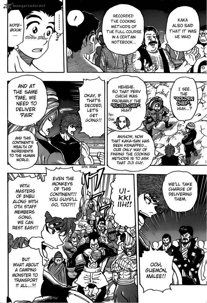 toriko_324_12