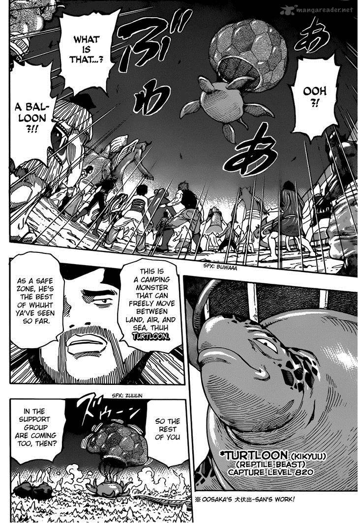toriko_324_14